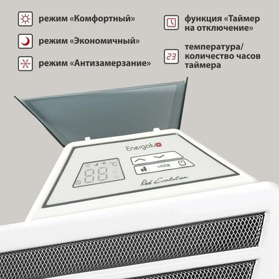 Конвектор Energolux GCH/VE-20- фото4
