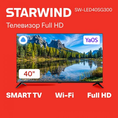 Телевизор StarWind SW-LED40SG300- фото2