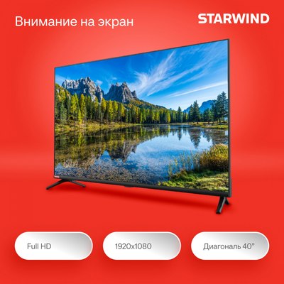 Телевизор StarWind SW-LED40SG300- фото4