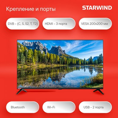 Телевизор StarWind SW-LED40SG300- фото6
