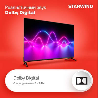 Телевизор StarWind SW-LED40SG300- фото7