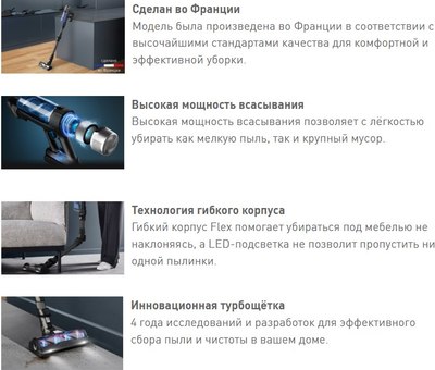 Вертикальный пылесос Tefal TY9LC1WO- фото5