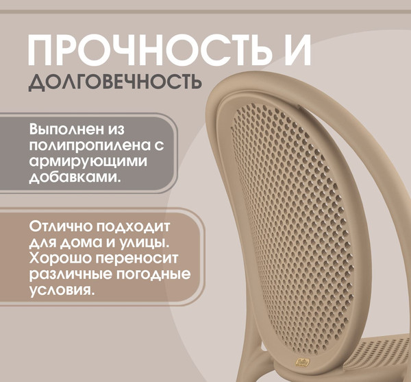 Стул пластиковый Sheffilton SHT-S172- фото8