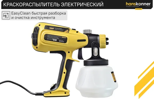Краскопульт электрический Hanskonner HSG9680- фото3