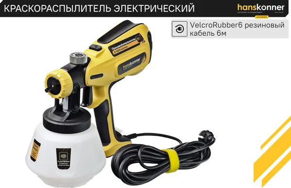 Краскопульт электрический Hanskonner HSG9680- фото4