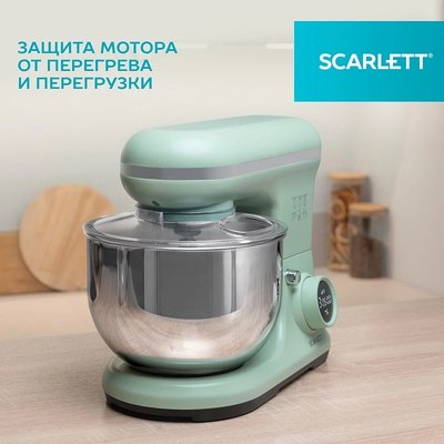 Миксер стационарный Scarlett SC-SM10S55- фото9