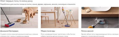 Вертикальный пылесос Dyson V12s Detect Submarine Complete- фото10