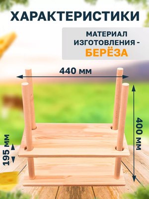 Пресс для сыроварни Helicon Bergmann- фото6