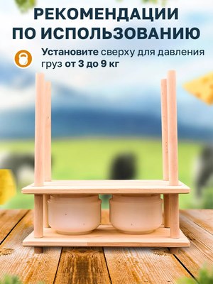 Пресс для сыроварни Helicon Bergmann- фото8