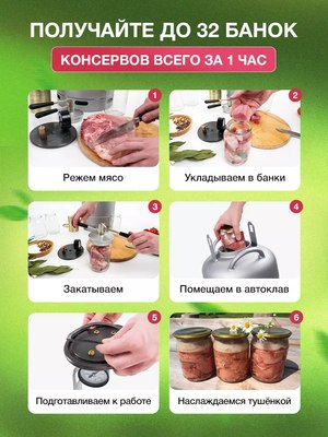 Автоклав для консервирования Helicon Белорусский NEW- фото9