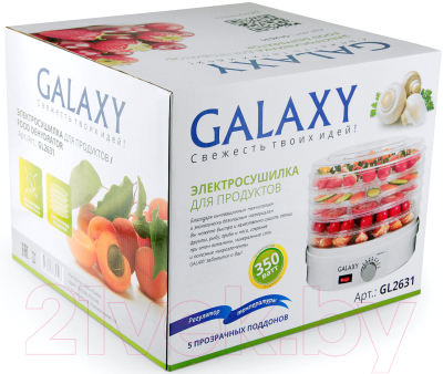 Сушилка для овощей и фруктов Galaxy GL 2631- фото4