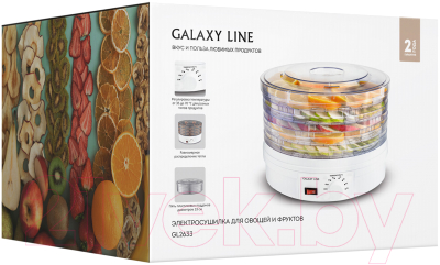 Сушилка для овощей и фруктов Galaxy GL 2633- фото5