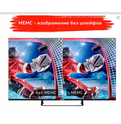 Телевизор Akai UHD GoogleTV 75 / TA75BU750- фото3