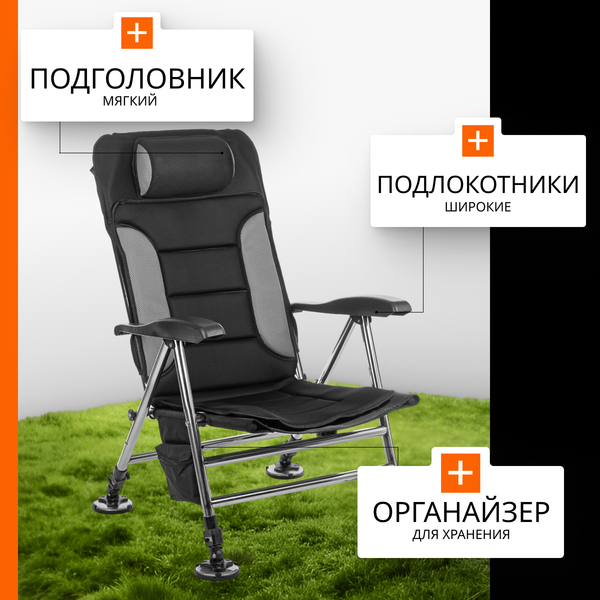 Кресло складное Coyote HYK001- фото3