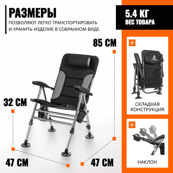 Кресло складное Coyote HYK001- фото4