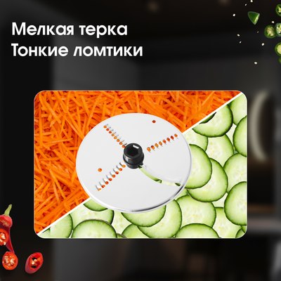 Овощерезка электрическая Zigmund & Shtain SM-24- фото10