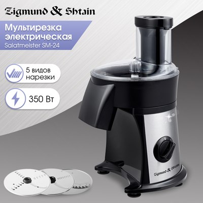 Овощерезка электрическая Zigmund & Shtain SM-24- фото6