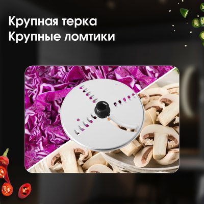 Овощерезка электрическая Zigmund & Shtain SM-24- фото9