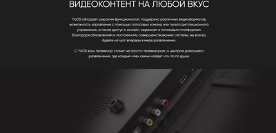 Телевизор Topdevice TDTV43CS07UBK- фото10