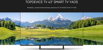 Телевизор Topdevice TDTV43CS07UBK- фото2