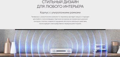 Телевизор Topdevice TDTV43CS07UBK- фото3
