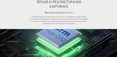Телевизор Topdevice TDTV43CS07UBK- фото6
