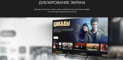 Телевизор Topdevice TDTV43CS07UBK- фото9