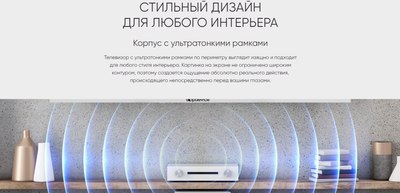 Телевизор Topdevice TDTV43CS07UWE- фото3