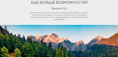 Телевизор Topdevice TDTV43CS07UWE- фото4