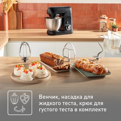 Кухонный комбайн Tefal QB522838- фото9