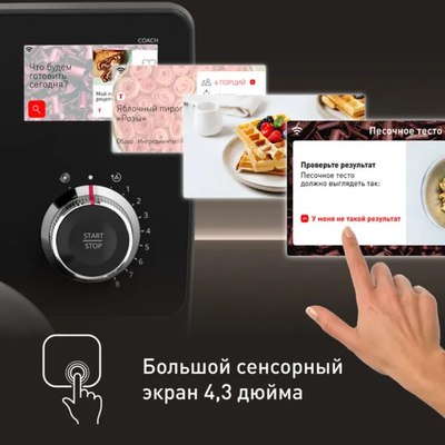 Миксер стационарный Tefal QB951DF0- фото9