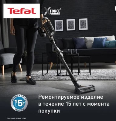 Вертикальный пылесос Tefal TY99G1WO- фото9