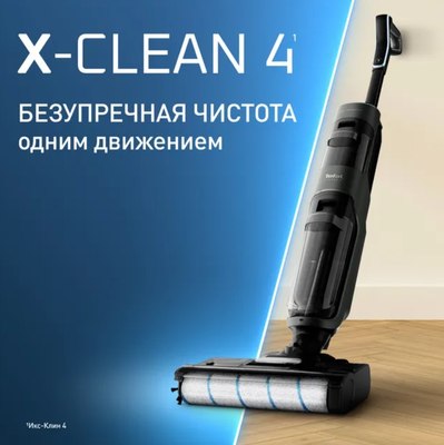 Вертикальный пылесос Tefal GF5035F0- фото6