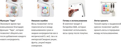 Кухонные весы Tefal BC50D2V0- фото7