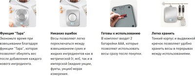 Кухонные весы Tefal BC50U4V0- фото7