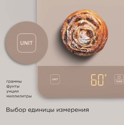 Кухонные весы Redmond SK1800- фото9