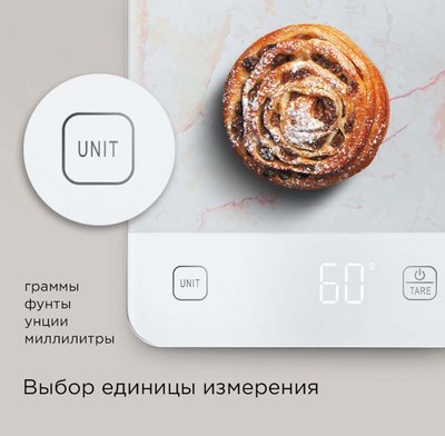 Кухонные весы Redmond SK1800- фото9