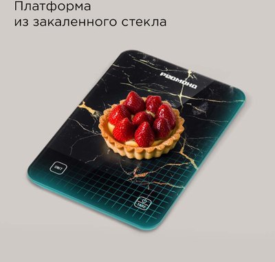 Кухонные весы Redmond SK1800- фото8