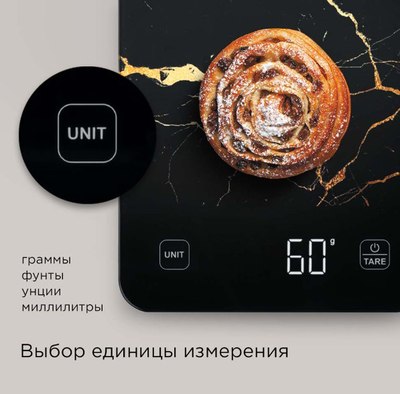Кухонные весы Redmond SK1800- фото9