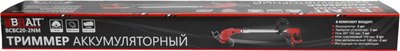 Триммер аккумуляторный Brait BCBC20-2NM- фото8