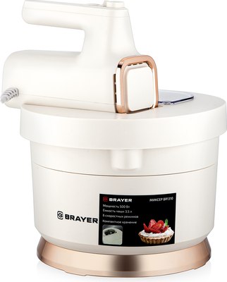 Миксер стационарный съемный Brayer BR1310- фото5