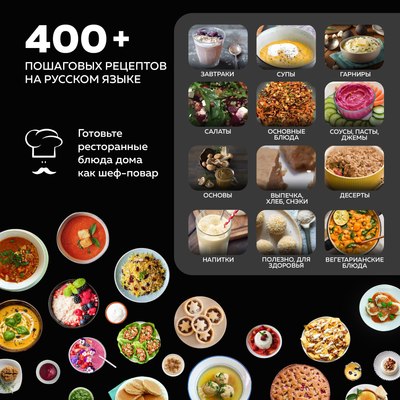 Робот кулинарный GFGRIL KitchenRobot / GF-KP95- фото5