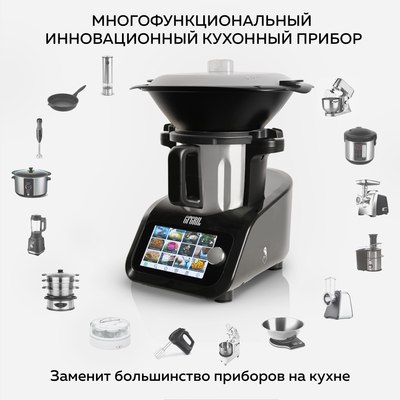 Робот кулинарный GFGRIL KitchenRobot / GF-KP95- фото6