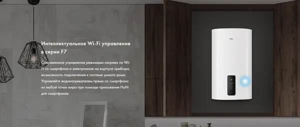 Накопительный водонагреватель Haier ES80V-F7 / GA0G7R002RU- фото3