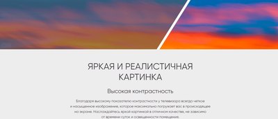 Телевизор Topdevice TDTV42BS04FBK- фото5
