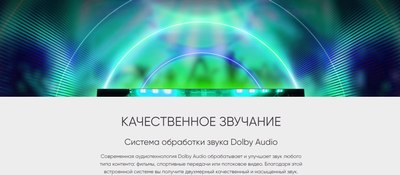 Телевизор Topdevice TDTV42BS04FBK- фото6