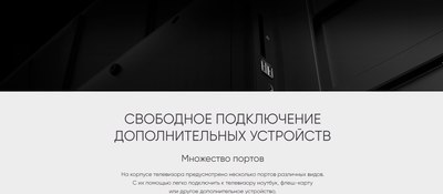 Телевизор Topdevice TDTV50CQ08UBK- фото10