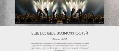 Телевизор Topdevice TDTV50CQ08UBK- фото5