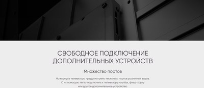 Телевизор Topdevice TDTV50CQ09UBK- фото10