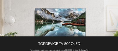 Телевизор Topdevice TDTV50CQ09UBK- фото2